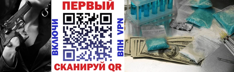 Амфетамин 97%  хочу   Сретенск 