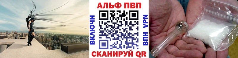 дарк нет клад Сретенск Alpha-PVP мука купить наркотики цена