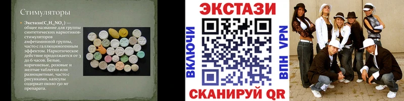 где купить   кракен зеркало  ЭКСТАЗИ Cube  Сретенск 