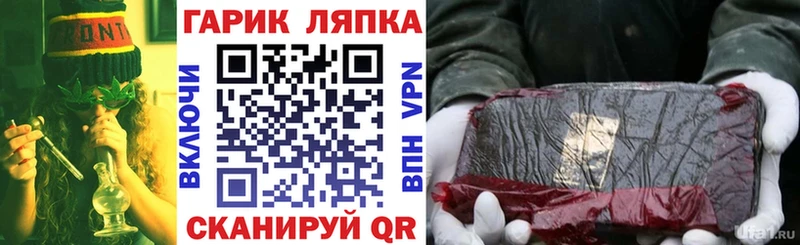 продажа наркотиков  Сретенск  ссылка на мегу онион  ГАШИШ hashish 