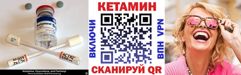 дарк нет как зайти  купить наркотик  Сретенск  КЕТАМИН ketamine 