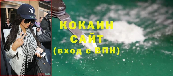 спайс Беломорск
