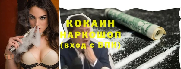 спайс Беломорск