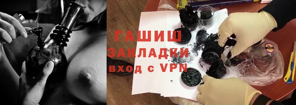 мдма Богородицк