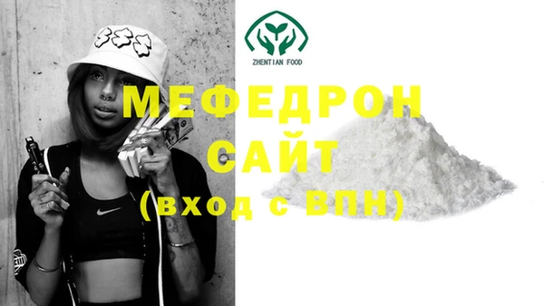 спайс Беломорск