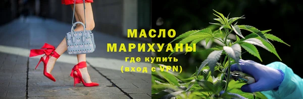 прущая мука Белокуриха
