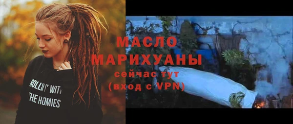 спайс Беломорск