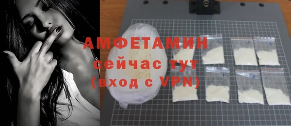 Альфа ПВП Белоозёрский