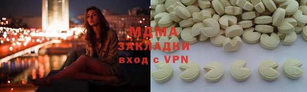 спайс Беломорск