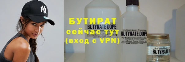 Альфа ПВП Белоозёрский