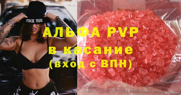 Альфа ПВП Белоозёрский