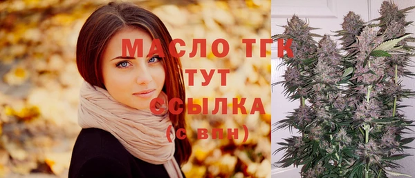 мдма Богородицк