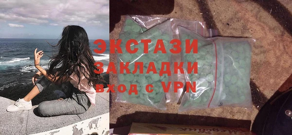 спайс Беломорск