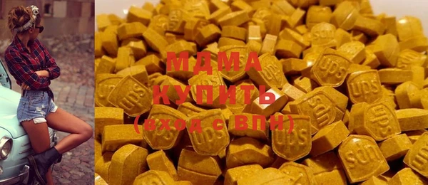мдма Богородицк
