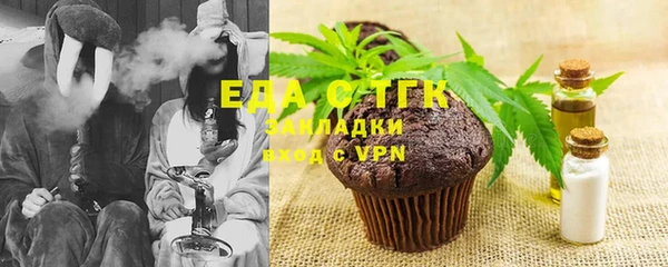 мдма Богородицк