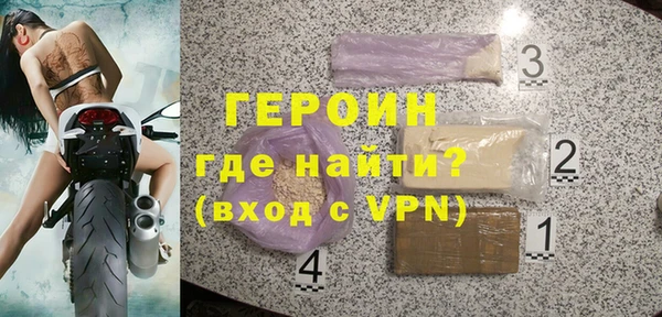 спайс Беломорск