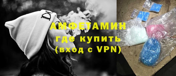 Альфа ПВП Белоозёрский