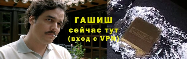 спайс Беломорск