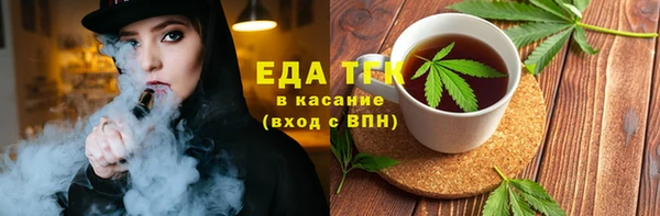прущая мука Белокуриха