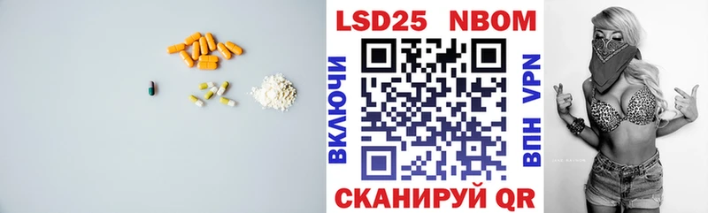 Лсд 25 экстази кислота  omg tor  Сретенск 