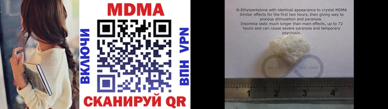 МДМА crystal  даркнет состав  Сретенск 
