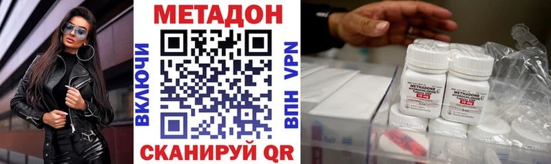 гидра вход Сретенск МЕТАДОН белоснежный наркота