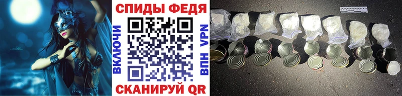 Первитин винт  Сретенск 