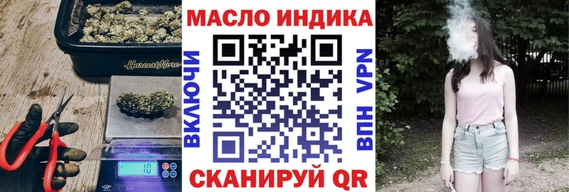 ТГК гашишное масло  Сретенск 