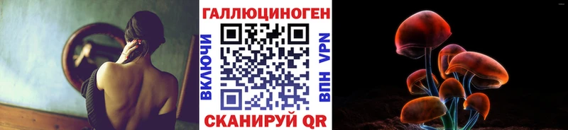 что такое наркотик  мориарти телеграм  Псилоцибиновые грибы прущие грибы  Сретенск 